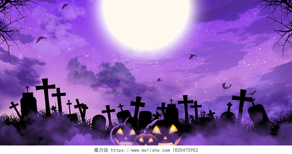 紫色黑色手绘月亮星空云朵树木墓碑南瓜万圣节展板背景